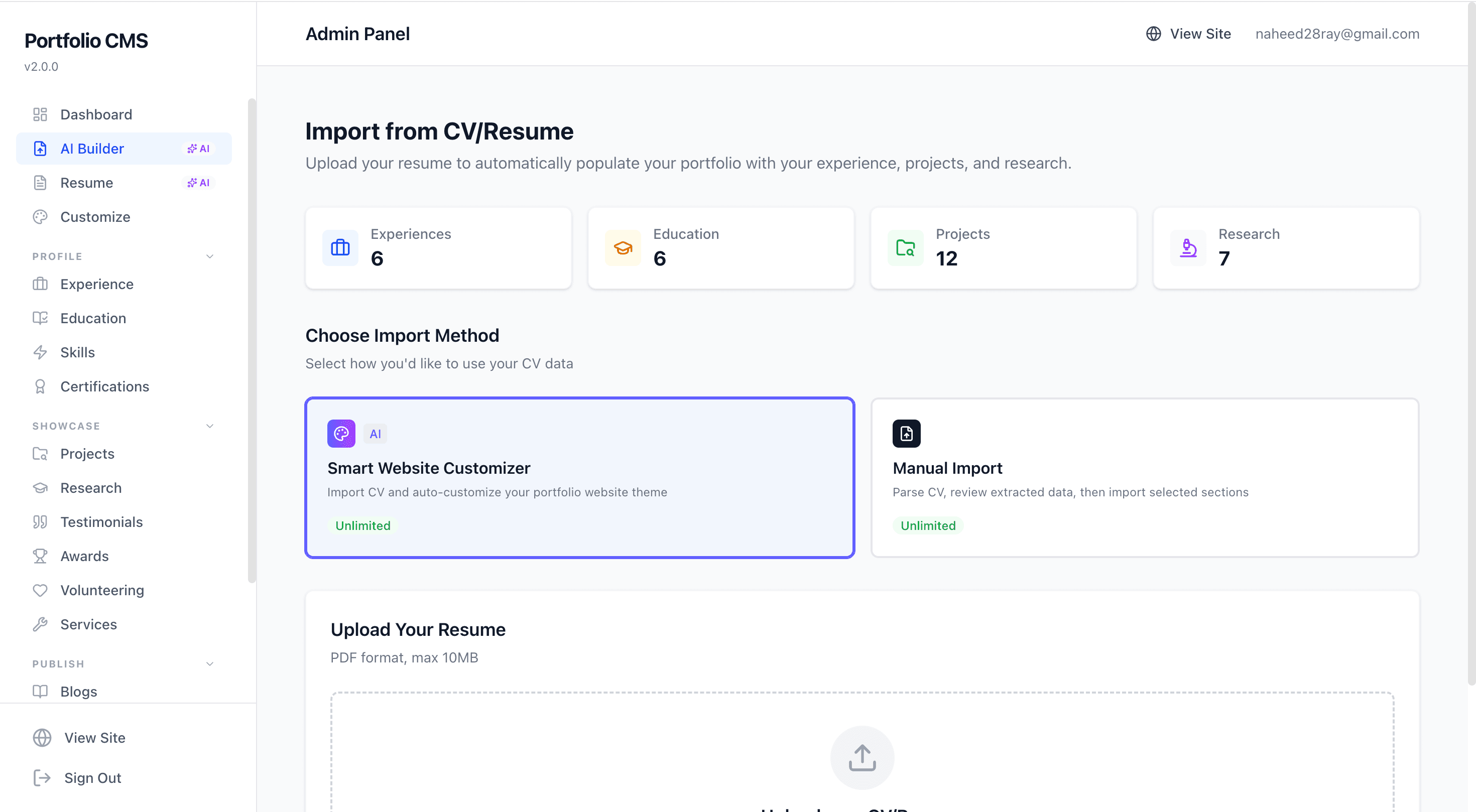 Platform Feature: পোর্টফোলিও কাস্টমাইজেশন